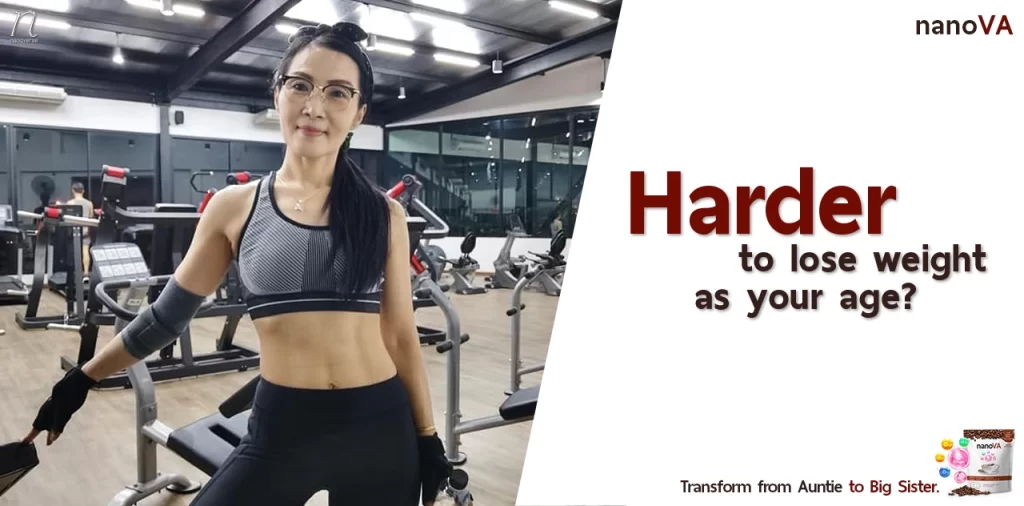 Fit woman in a gym, promoting nanoVA coffee with the question 'Harder to lose weight as your age?